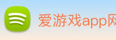 爱游戏app网页版在线登录 Logo